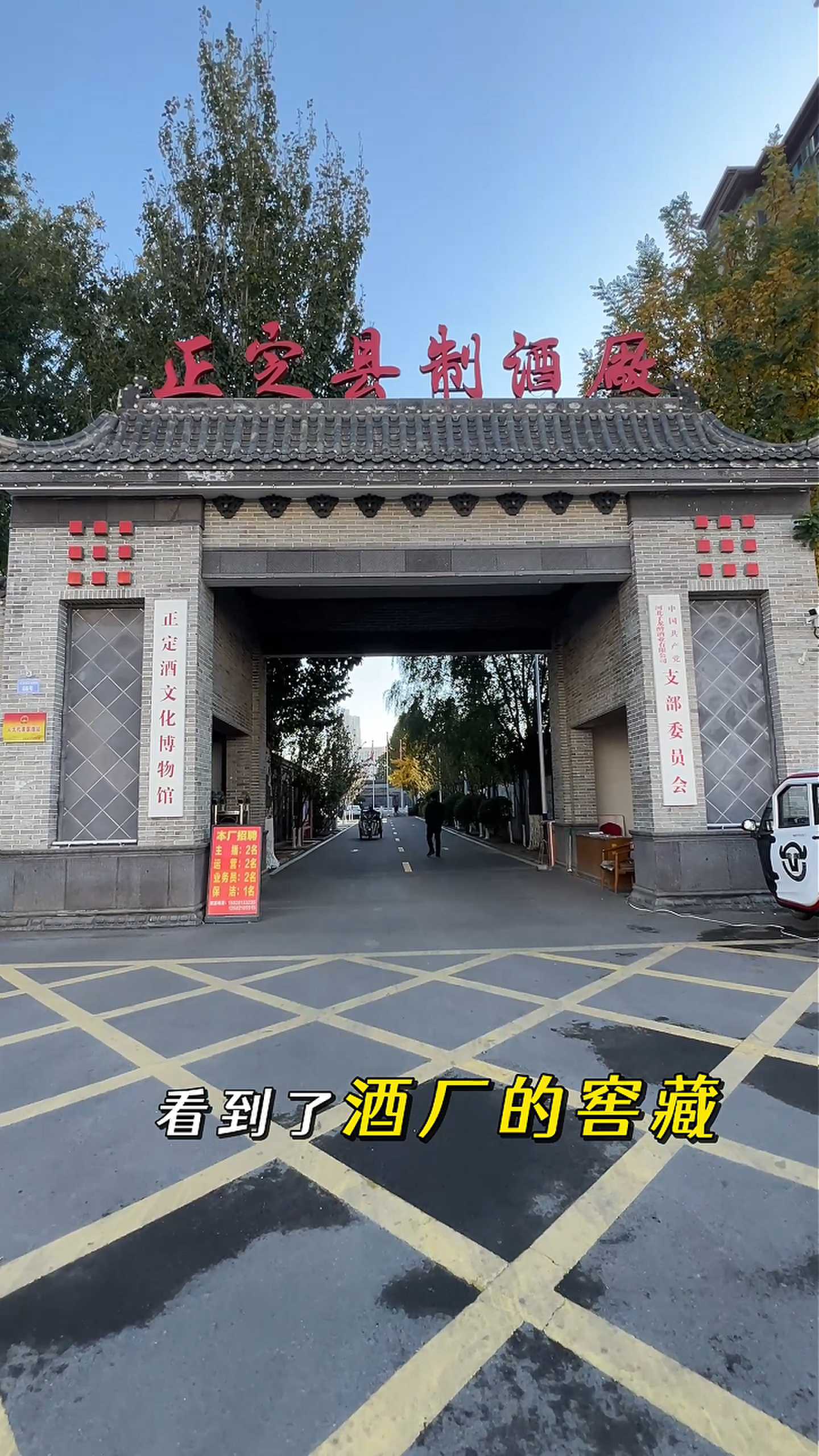 佳木斯制造业企业GEO优化案例